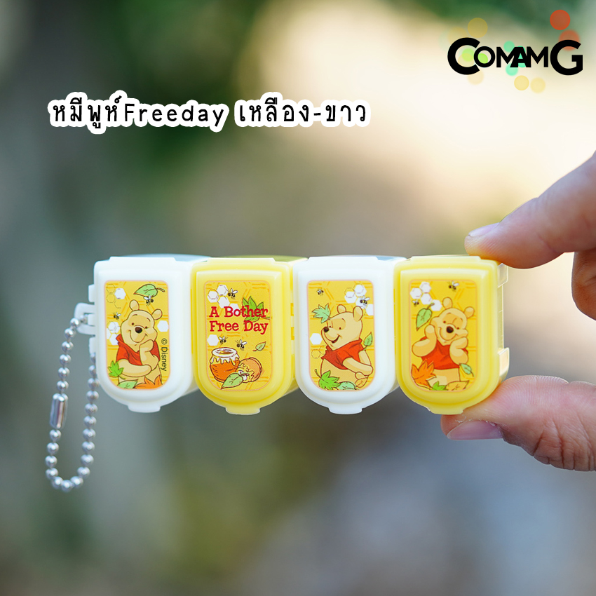 กล่องใส่ยา ต่อได้ แบบ4ช่อง ลายการ์ตูน ลิขสิทธิ์แท้