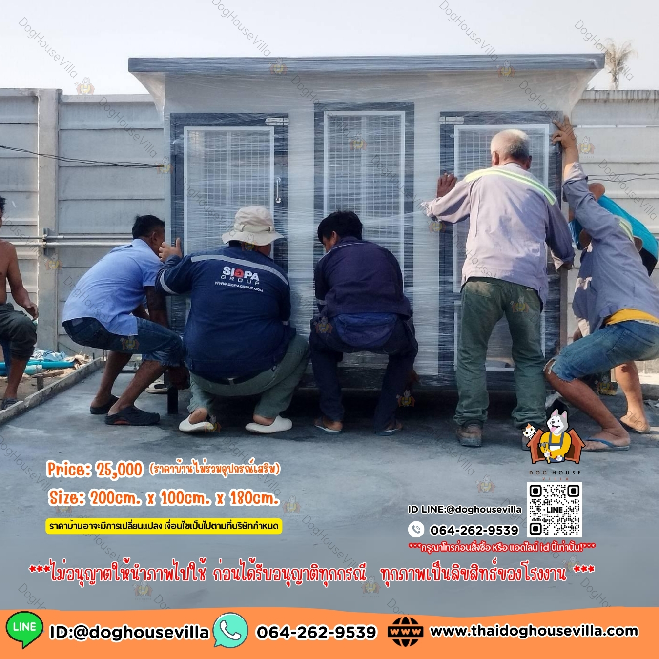DogHouseVilla บ้านหมา บ้านแมว บ้านสุนัขกลางแจ้ง หลังใหญ่