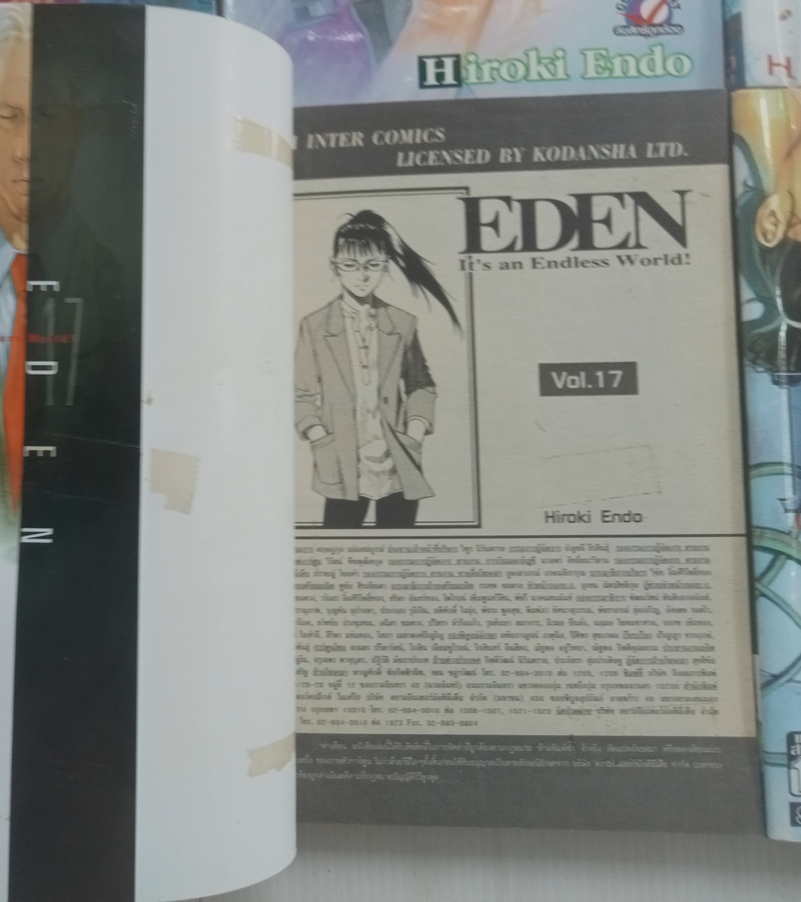 EDEN It's an endless world