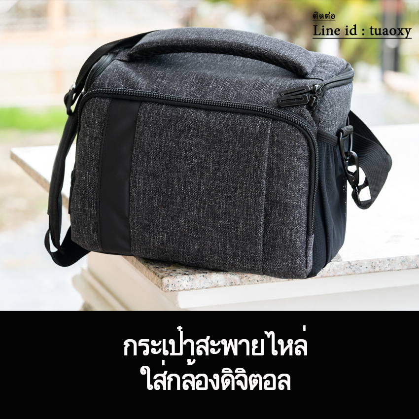 กระเป๋าสะพายไหล่ ใส่กล้องดิจิตอล ผ้าไนล่อน