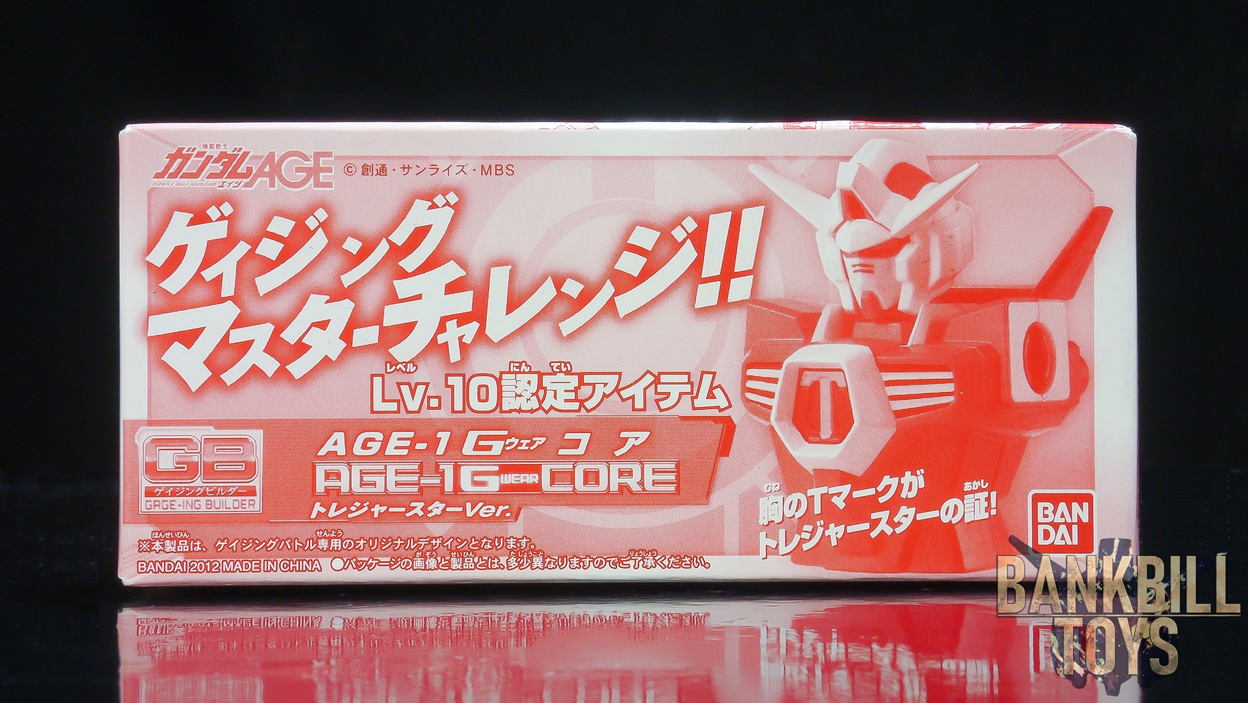 กันดั้ม Bandai Gage-ing Battle Master Challenge 2012 Limited Gage-ing 1/100 AGE-1 G Wear Core [Treasure Star Ver.]