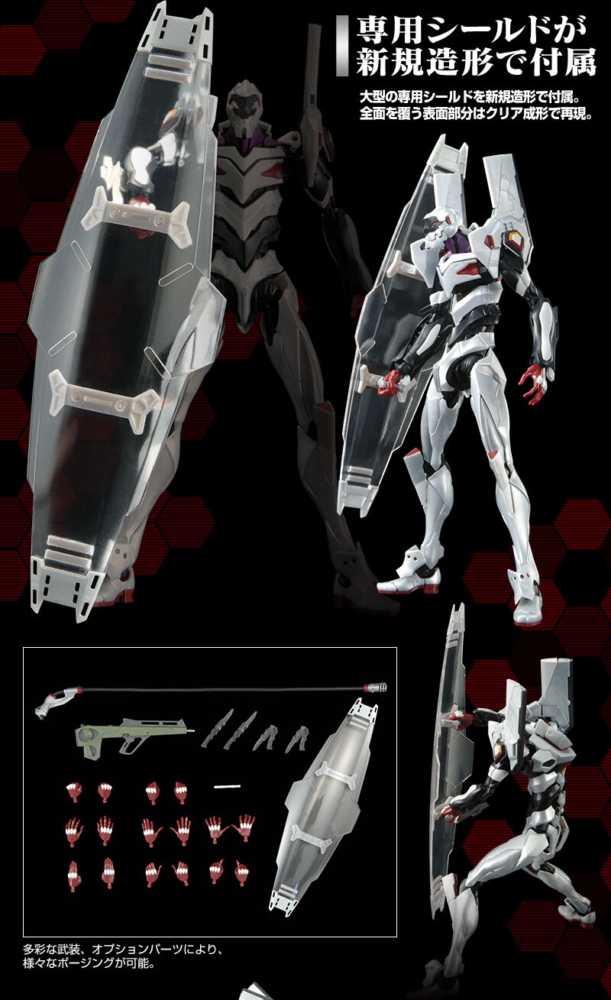<Preorderปิดรับที่ 6 คิว >เปิดรับPreorder มัดจำ 1100 บาท * p-bandai RG Multipurpose Humanoid Decisive Weapon, Artificial Human Evangelion Unit-04