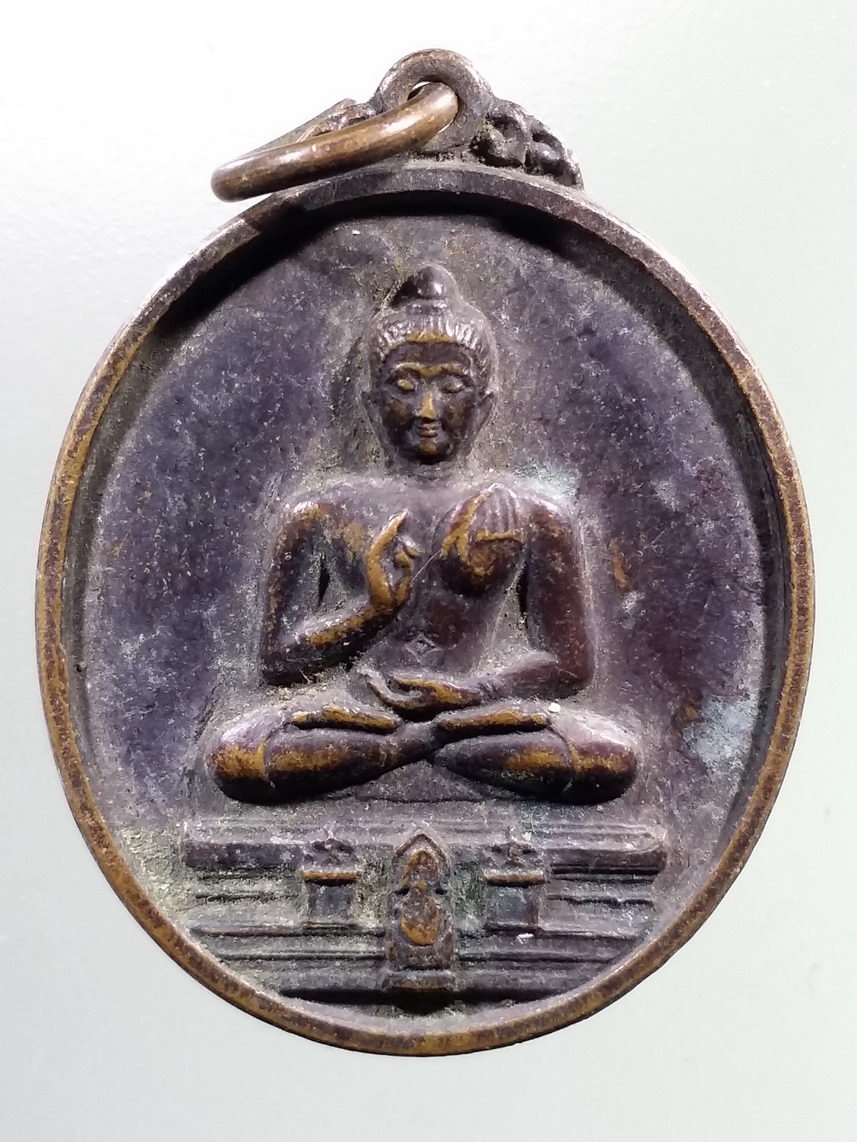 Antig LSD 2496 เหรียญพระพุทธทักษิณมิ่งมงคล จังหวัดนราธิวาส ที่ระลึกเฉลิมพระเกียรติ ทรงครองราชย์ครบ 60 ปี สร้างปี 2548