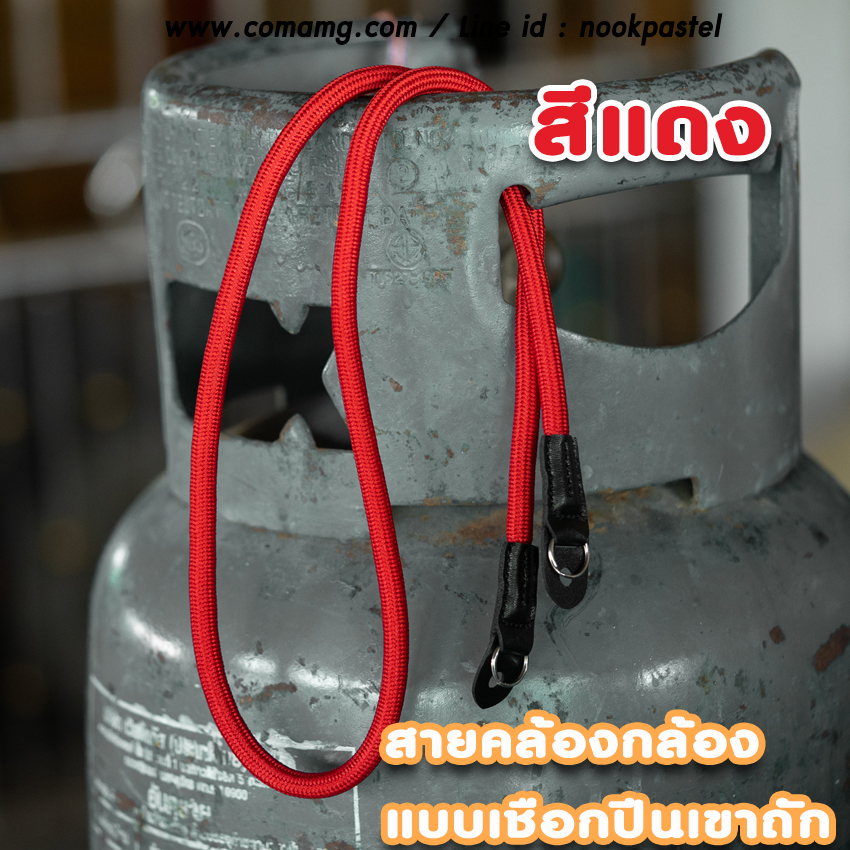 สายคล้องกล้องแบบเชือกปีนเขา สายคล้องคอ แบบห่วงเหล็ก