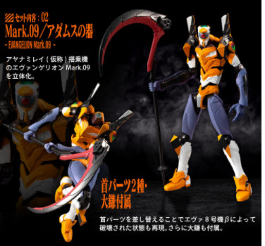 <Preorderภึง30/8/2021>เปิดรับPreorder มัดจำ 300 บาท EVA-FRAME: EVANGELION NEW THEATRICAL EDITION 02 :Q FINAL BATTLE SET W/O GUM
