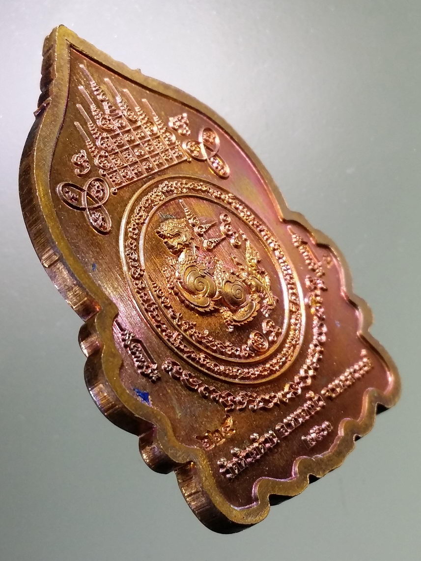 รหัสสินค้า พระมีกล่อง 102 เหรียญเจ้าสัวแสนล้าน สิงห์มหาอำนาจ หลวงพ่อพัฒน์ วัดห้วยด้วน อำเภอหนองบัว จังหวัดนครสวรรค์ เนื้อทองแดง ลงยา ตอกโค๊ต หมายเลข ๒๒๔