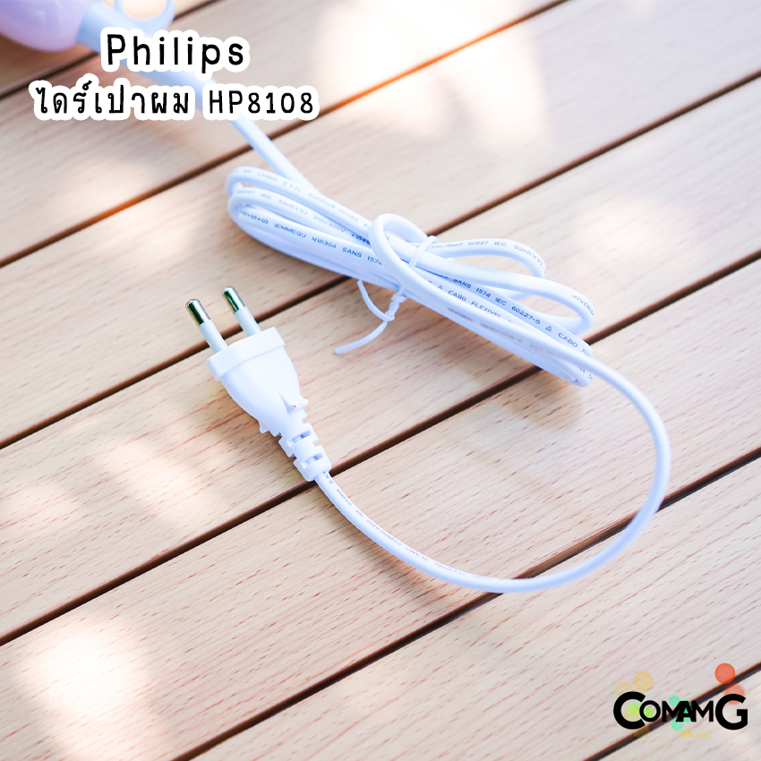 ไดร์เป่าผม PHILIPS รุ่น HP8108 พับเก็บได้ ขนาด 1000W