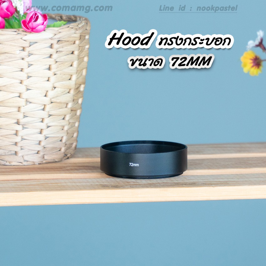 Hood Len ทรงกระบอก สูง 2CM Aluminum universal hood