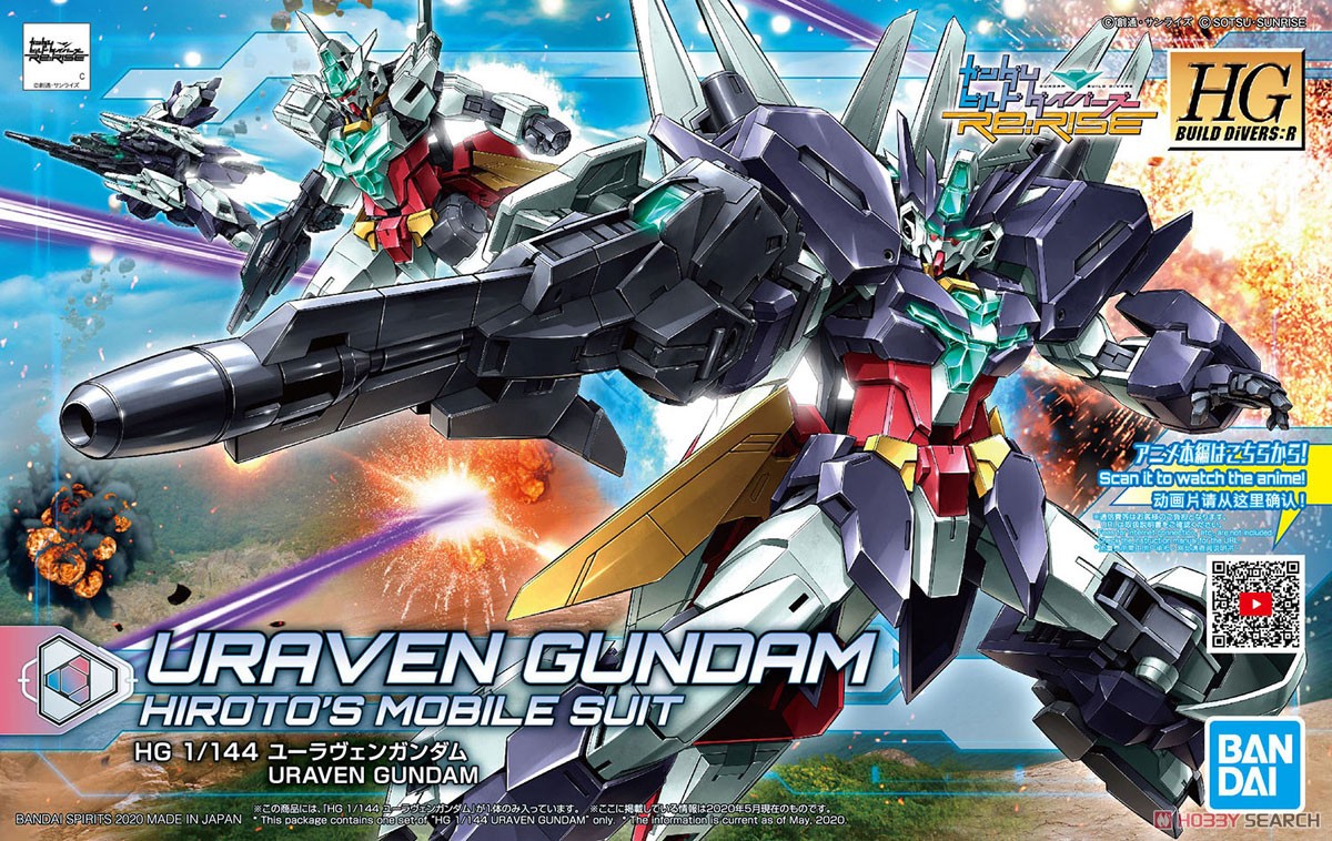 HGBD:R023 Uraven Gundam