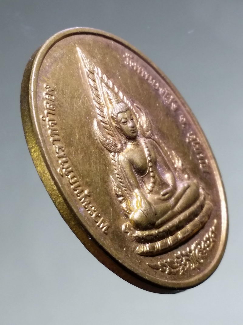 รหัสสินค้า เหรียญพระพุทธ 4278 เหรียญพระพุทธชินราชจำลอง หลังหลวงพ่อสองพี่น้อง วัดหนองโว้ง จังหวัดสุโขทัย