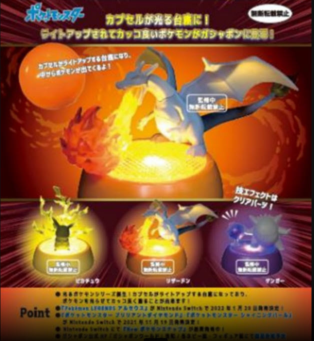 <ปิดด่วนPreorderถึง 6/11/2021>เปิดรับPreorder มีค่ามัดจำ 100 บาทPokemon Shine! Pokemon Collection แบบเซ็ต (1เซ็ต มี 3แบบ)