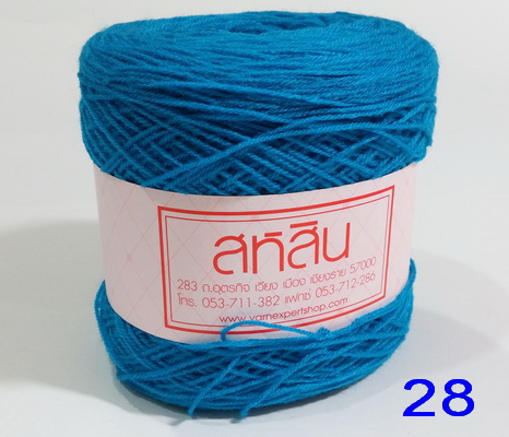 ไหมพรมสหสิน 3 ไพล สีล้วน 3 ply Basic