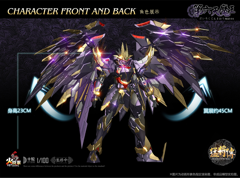 (Preorder ปิดรับวันที่ 23/10/2024 ) เปิดรับPreorder มัดจำ 100 บาท [ Hot General Toys ] 1/1OO Oda Nobunaga