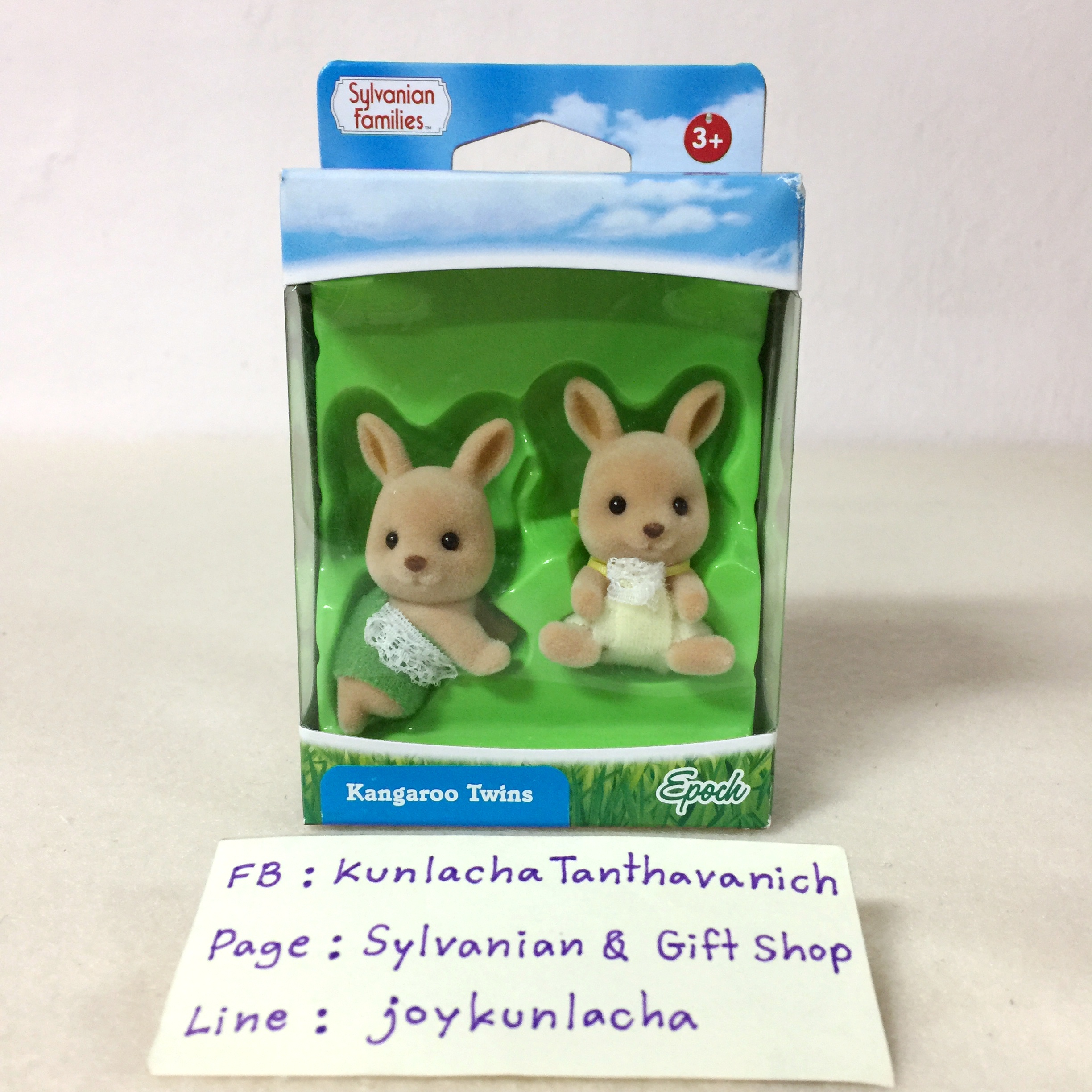 ตุ๊กตาเบบี้ฝาแฝดจิงโจ้น้อย ซิลวาเนียนแท้ Kangaroo Twins : Sylvanian Families
