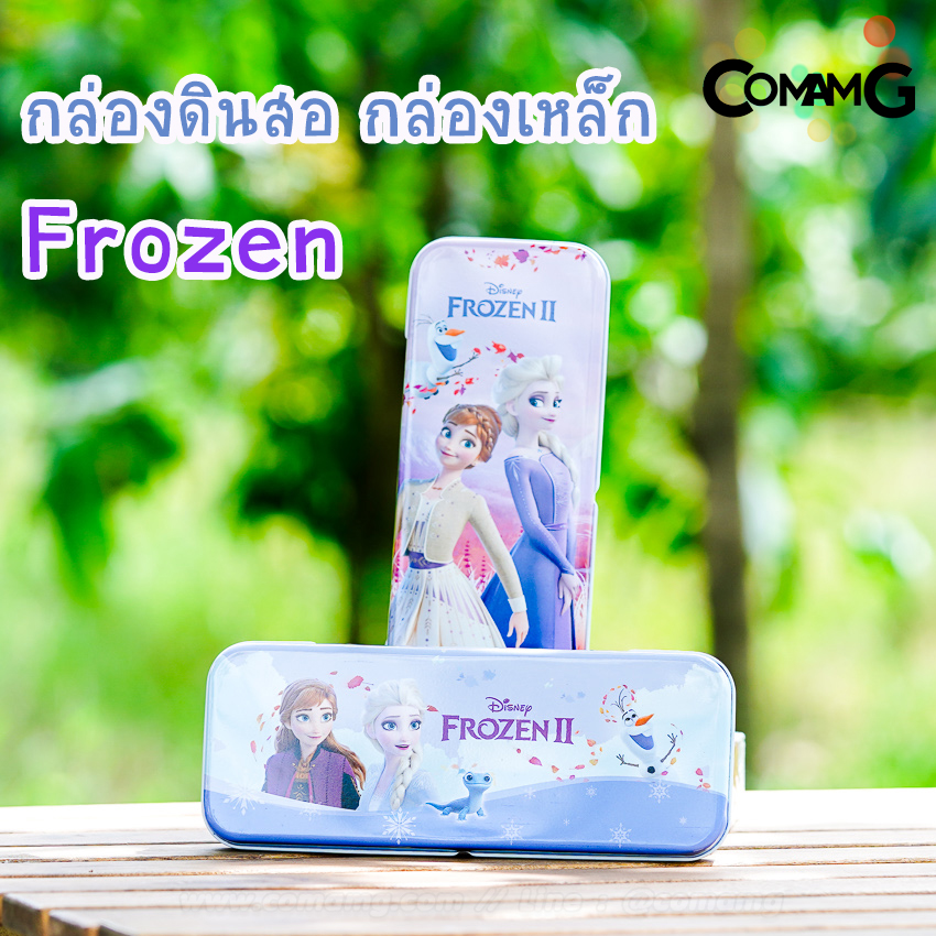กล่องดินสอ กล่องเหล็ก2ชั้นเอลซ่า&อันนา (FrozenII) ลิชสิทธิ์แท้