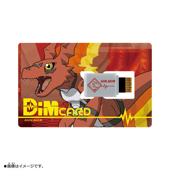 <Preorderถึง27/10/2021>เปิดรับPreorder มัดจำ100 บาท DIM CARD ＥＸ２ DIGIMON TEMARS VER.GUILMON