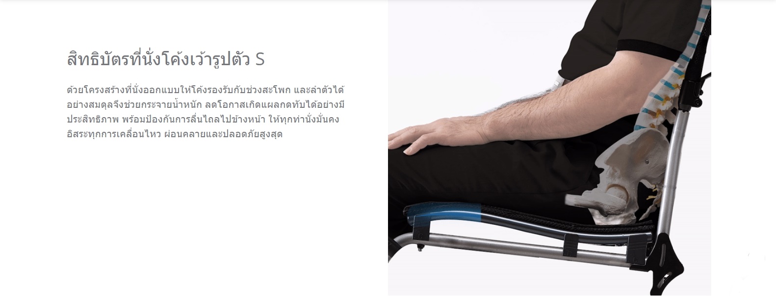 รถเข็นวีลแชร์น้ำหนักเบา พับได้ อลูมินัมอัลลอยด์คาร์ม่า รุ่น S-Ergo 205 F20 (WheelChair Karma S-Ergo 205 F20) พกพาสะดวก กะทัดรัด ของแท้ รับประกันศูนย์ไทย 5 ปี