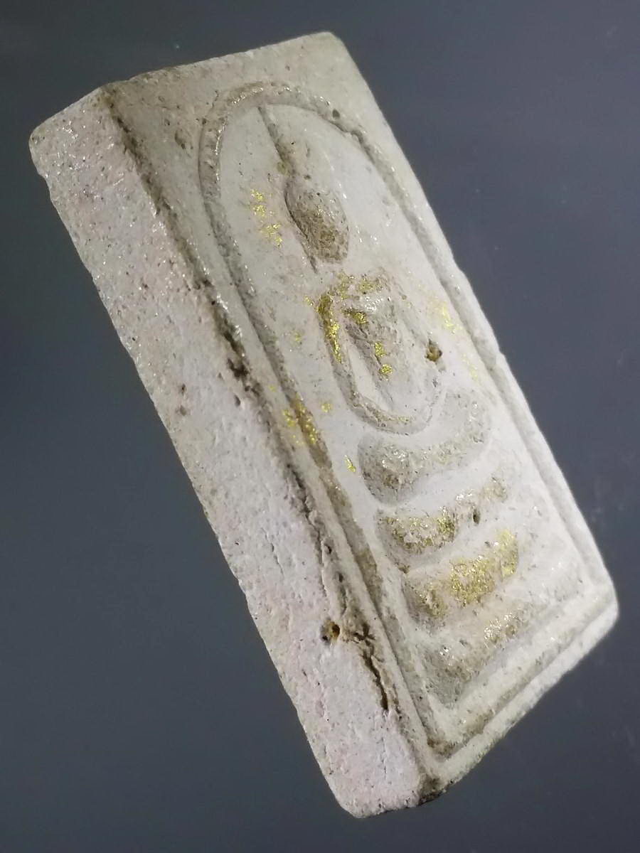 รหัสสินค้า พระสมเด็จ วัดต่างๆ 949 พระสมเด็จเนื้อผง หลวงพ่อแพ วัดพิกุลทอง จังหวัดสิงห์บุรี น่าจะออกวัดอื่นไม่ได้ออกวัดท่าน ด้านล่างมีชื่อย่อวัด ว.ส.ม.