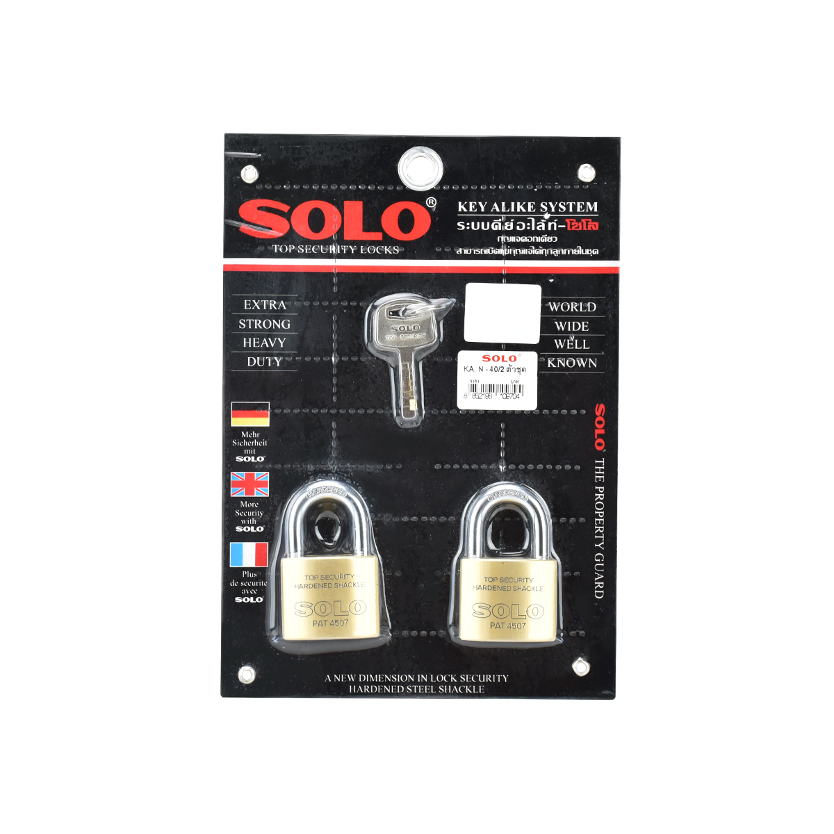 SOLO กุญแจคีย์อะไล้ท์โซโล 4507N 40มม. (2ตัว/ชุด)