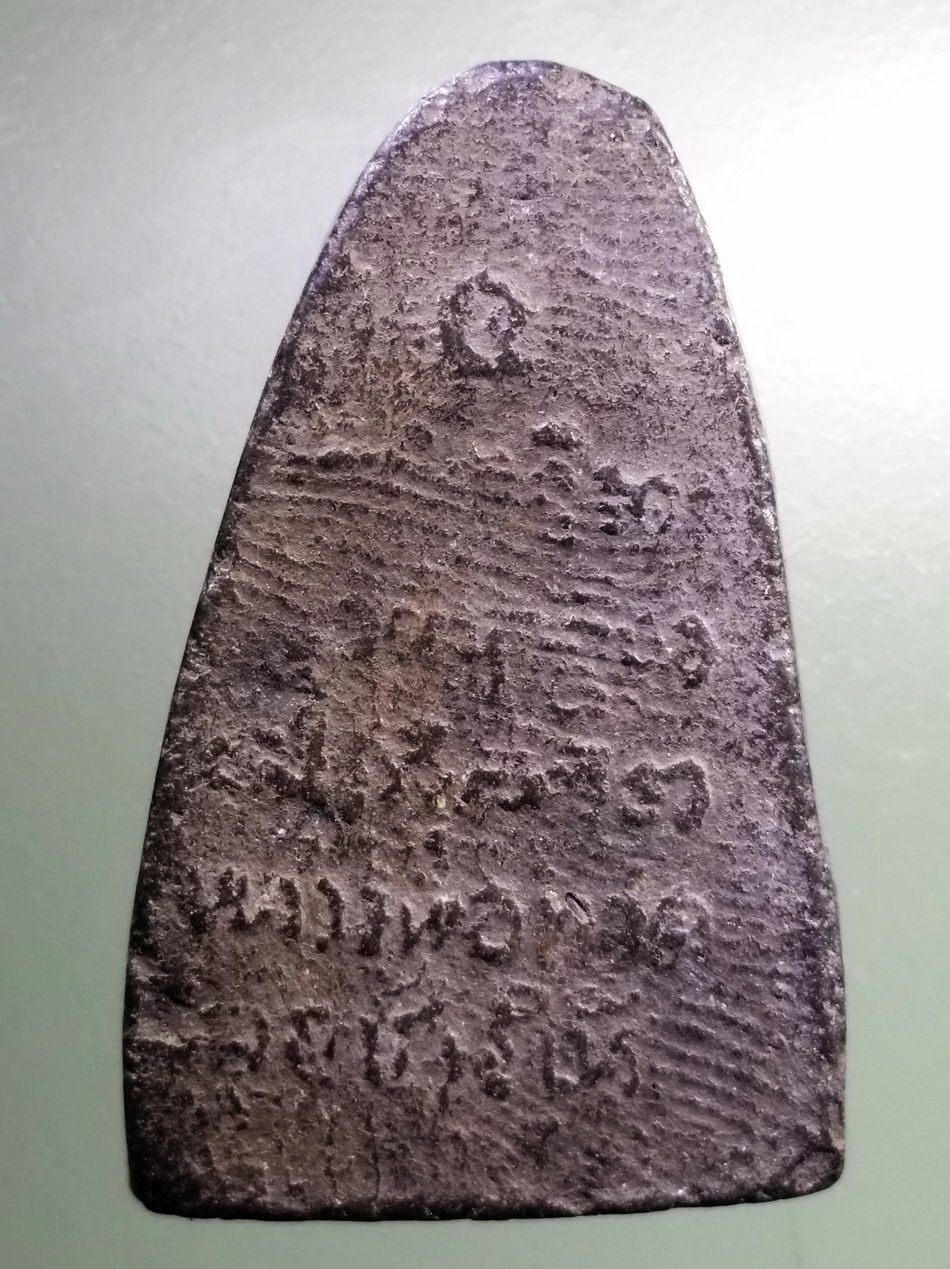 รหัสสินค้า หลวงปู่ทวด วัดต่างๆ 317 หลวงปู่ทวด เนื้อดินเผา วัดช้างให้ จังหวัดปัตตานี สร้างปี 2513 พระครูใบฎีกาขาว สร้าง พระรายการนี้ให้เช่าบูชาแล้ว