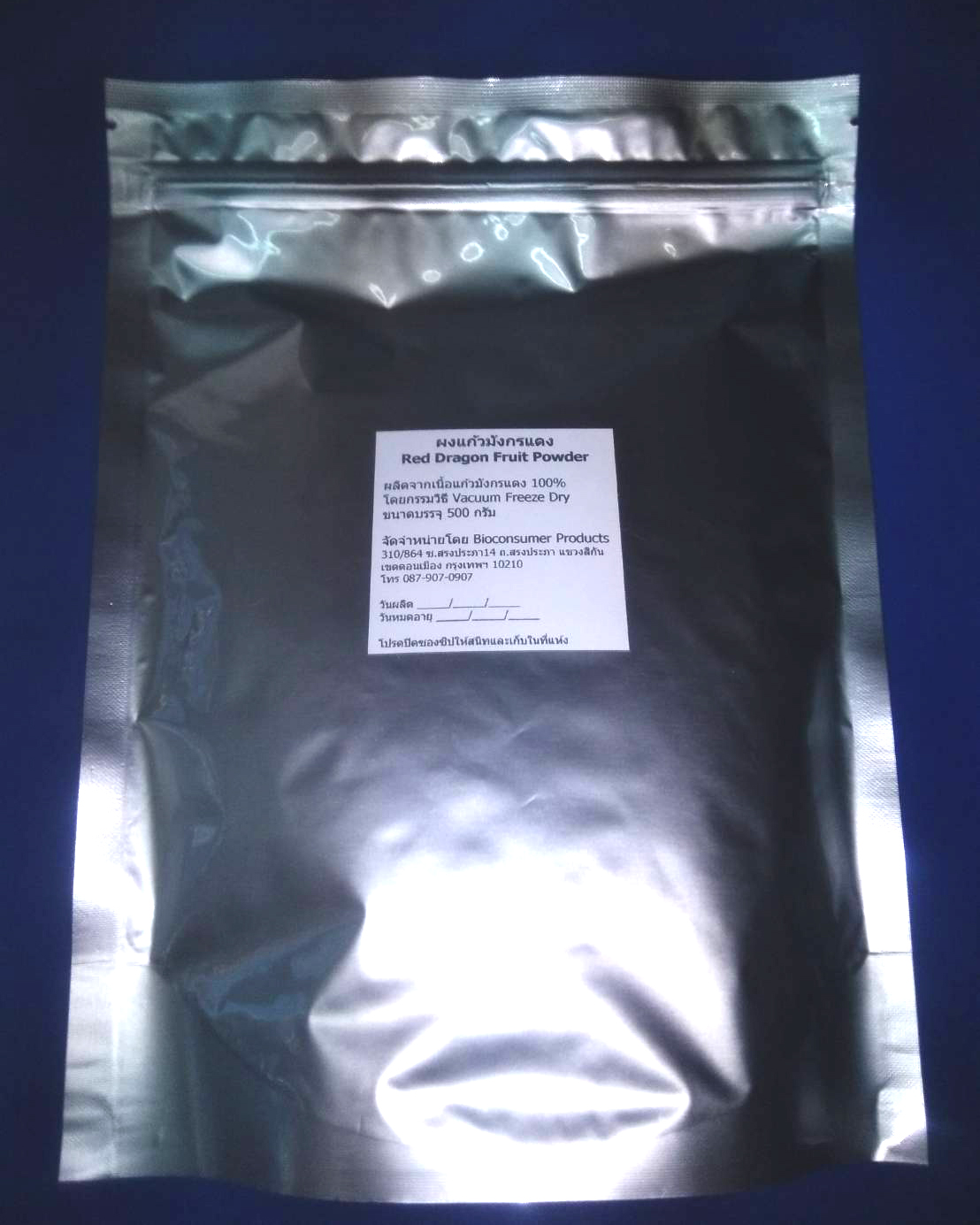 ผงแก้วมังกรแดงแท้ Red Dragon Fruit Powder