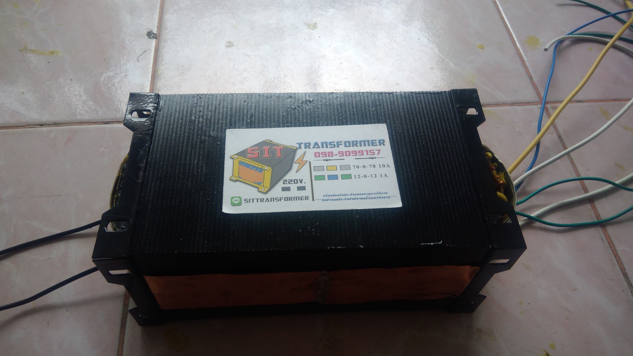 หม้อแปลง 70-0-70 10A
