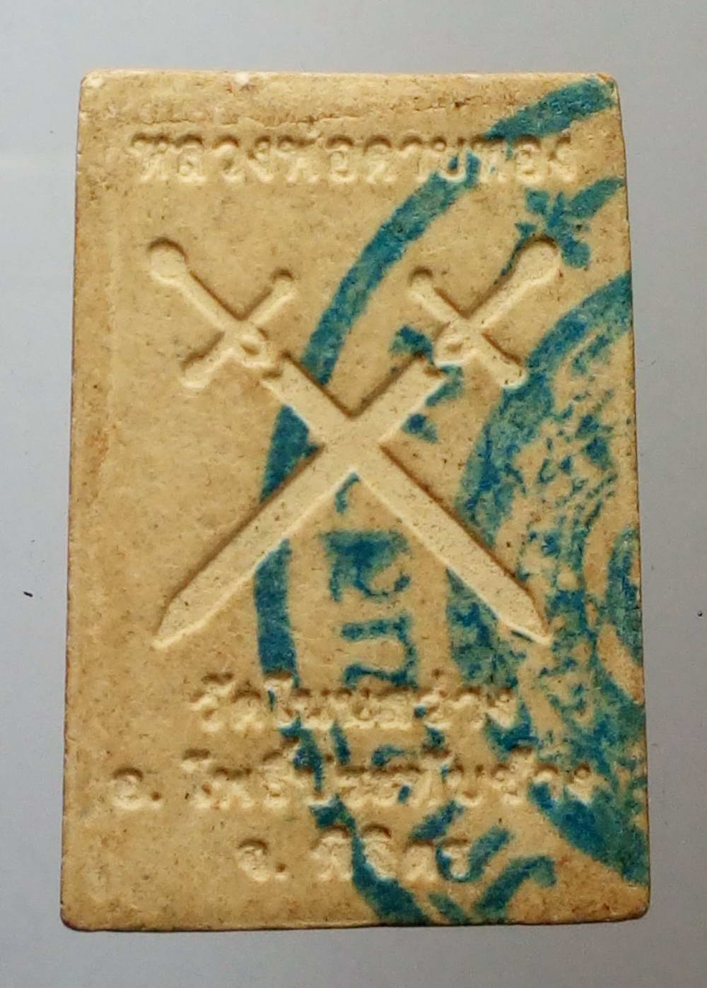 รหัสสินค้า พระสมเด็จ วัดต่างๆ 432 พระสมเด็จเนื้อผงปั๊มตรายาง หลวงพ่อดาบทอง วัดโนนสว่าง อำเภอโพธิ์ประทับช้าง จังหวัดพิจิตร