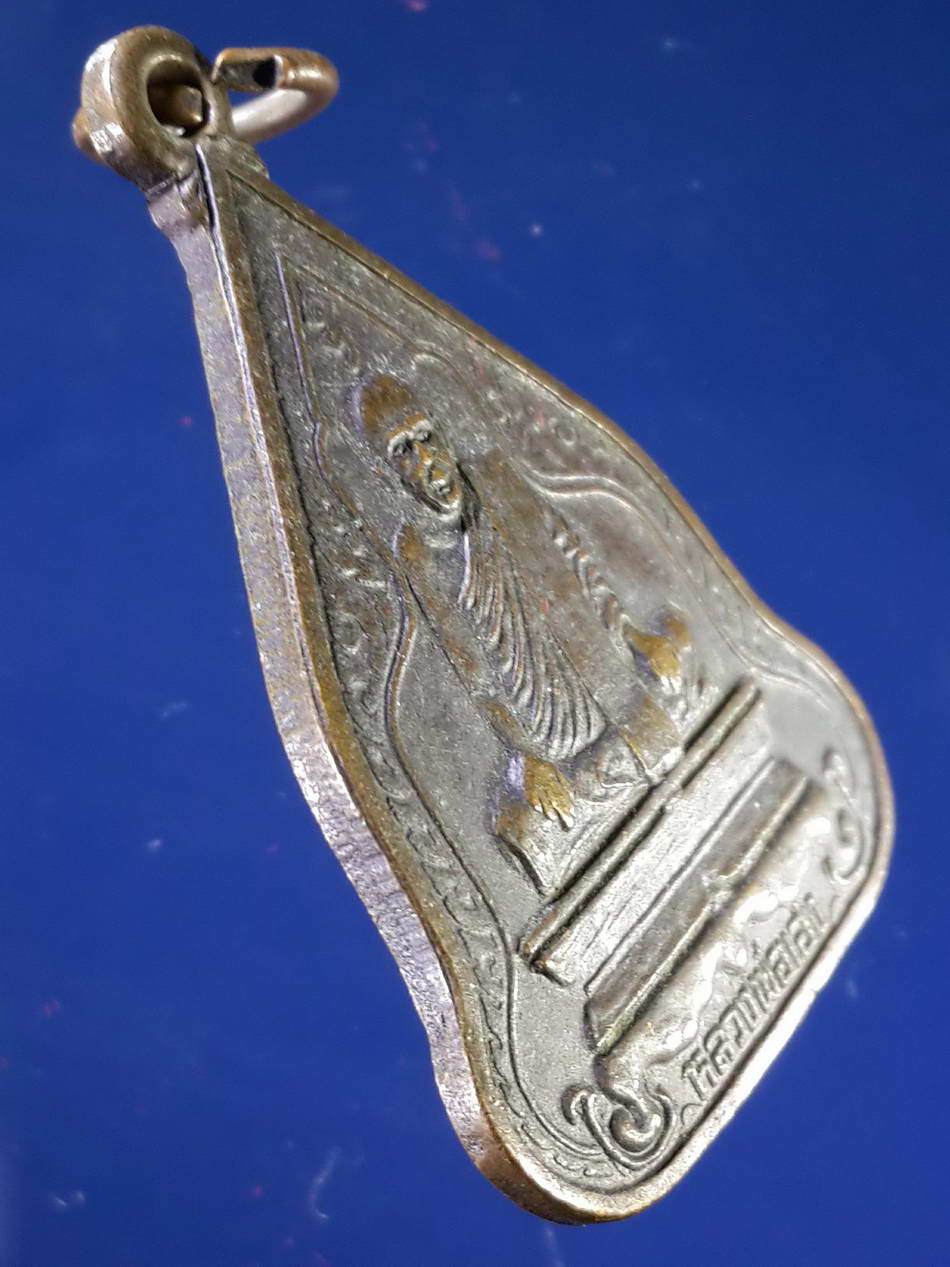 FB 29 เหรียญหลวงพ่อเฮง วัดเขาดินเหนือ อำเภอเก้าเลี้ยว จังหวัดนครสวรรค์ สร้างปี 2538 พระรายการนี้ให้เช่าบูชาแล้ว