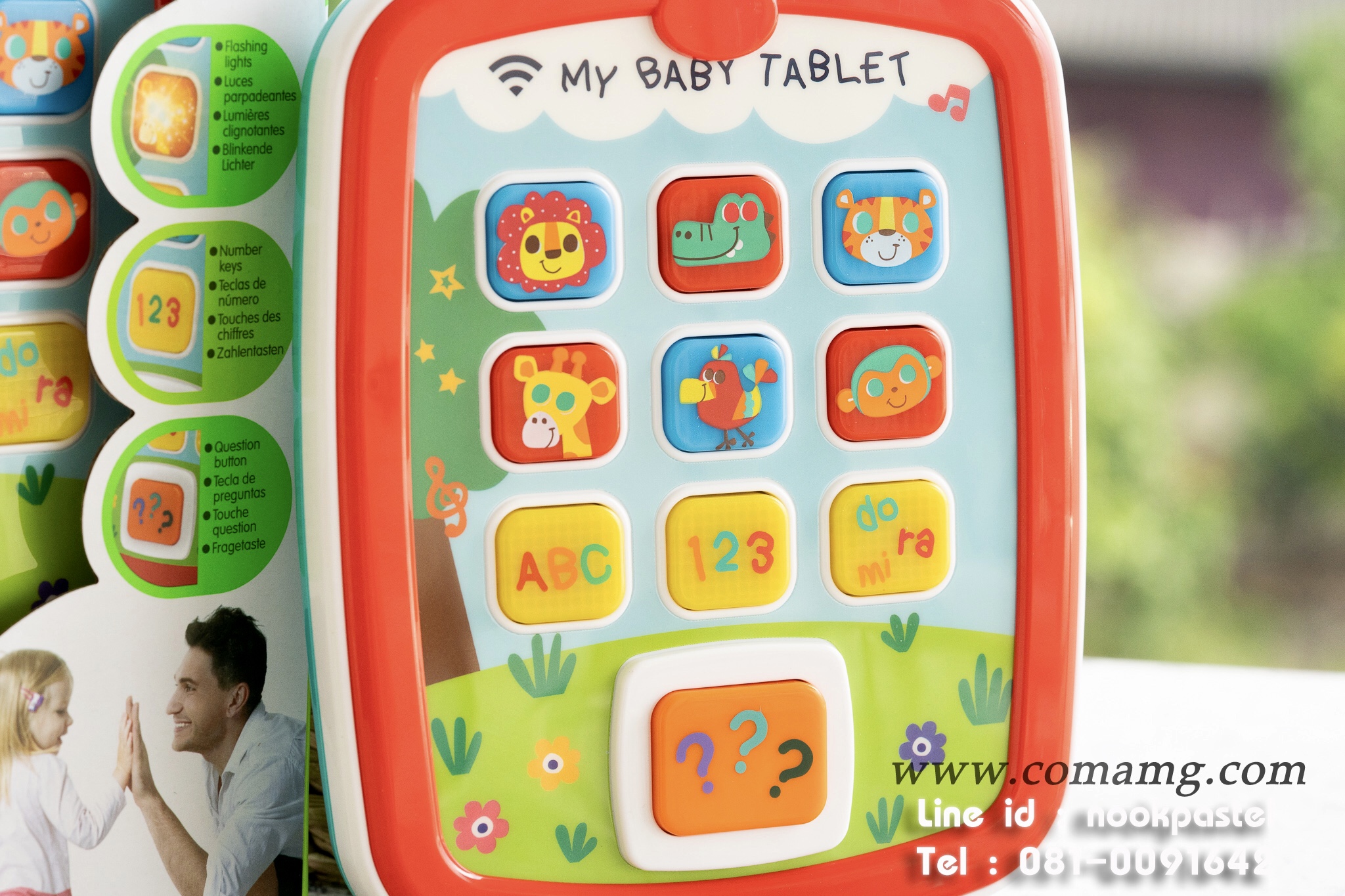 ของเล่นแท็บเล็ตสอนคำศัพท์ สอนภาษา HUILE (มีเสียง+มีไฟ)