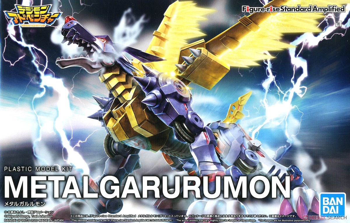Metal Garurumon