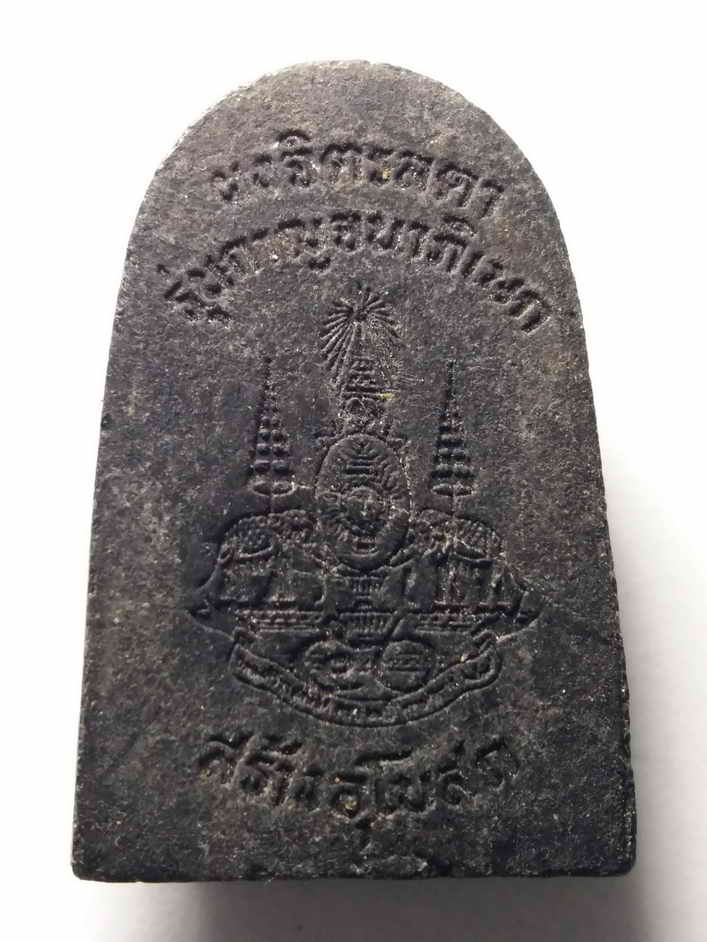 รหัสสินค้า หลวงปู่ทวด วัดต่างๆ 028 หลวงปู่ทวด วัดช้างให้ เนื้อผงจิตรลดา รุ่นกาญจนาภิเษก สร้างอุโบสถสร้างปี 2539 พระรายการนี้ให้เช่าบูชาแล้ว