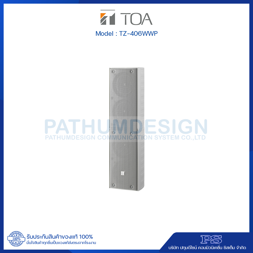 TZ-406WWP Column Speaker System