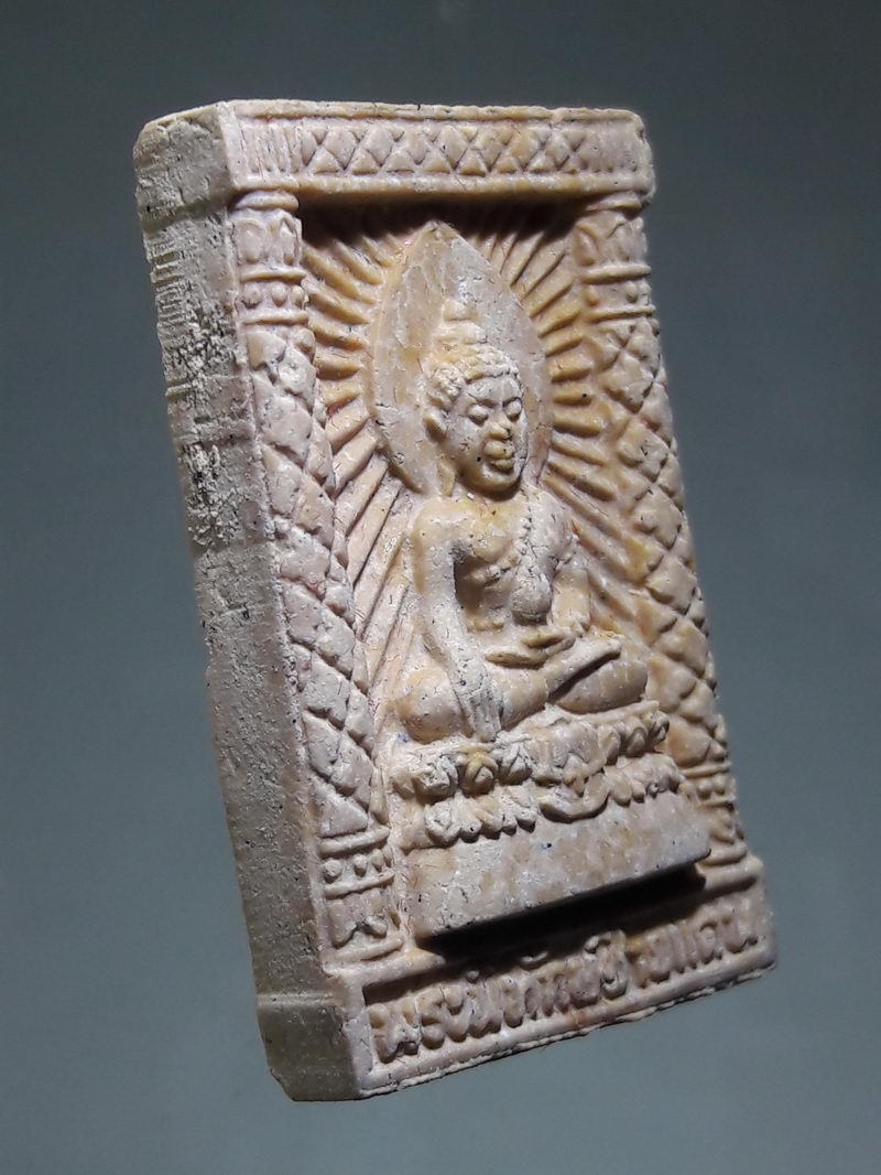 รหัสสินค้า พระมีกล่อง 331 พระพิทักษ์ชายแดน รุ่นทูลเกล้า วัดทับไทร จังหวัดจันทบุรี สร้างปี 2539