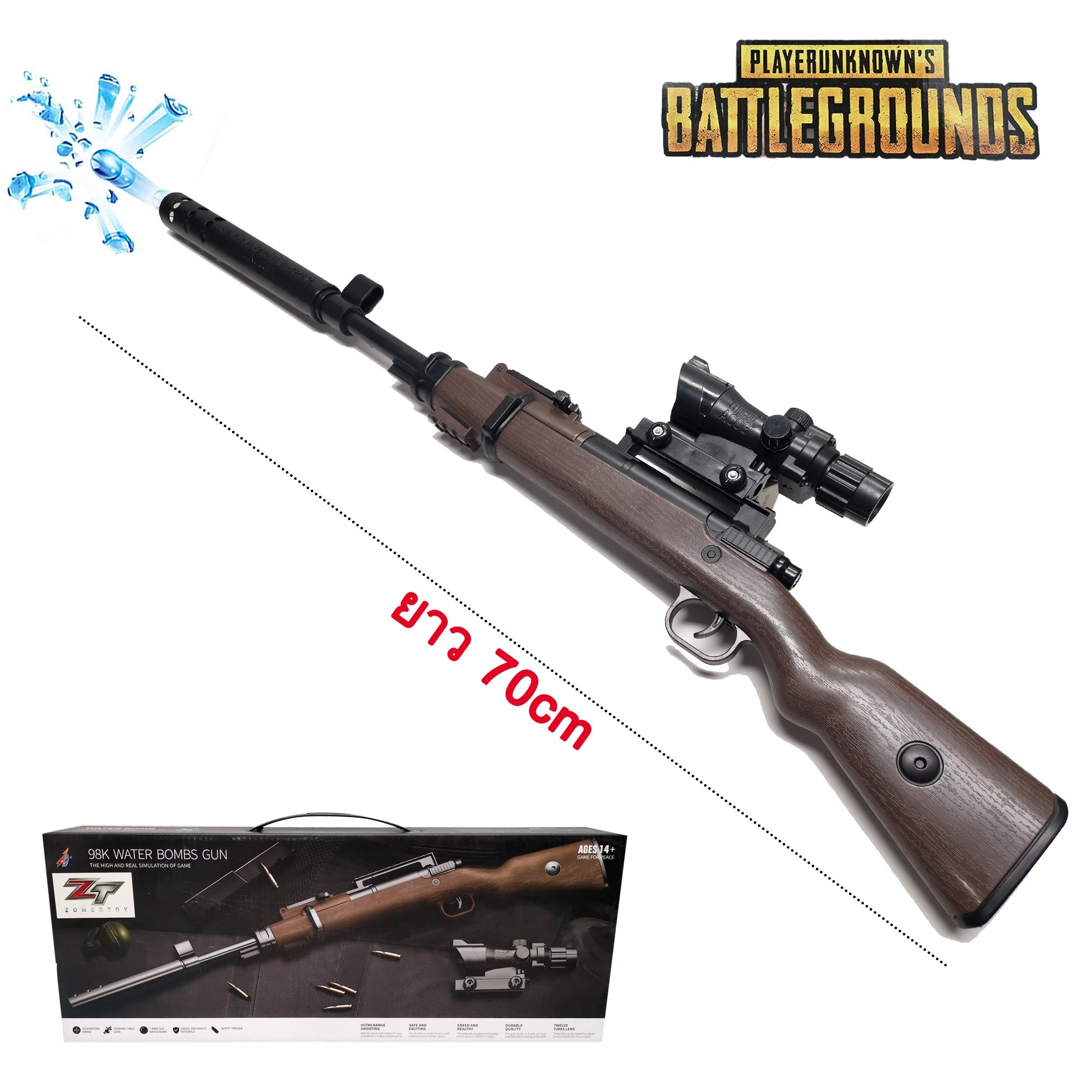 ปืนของเล่น ปืนอัดลมยิงกระสุนเจล ชักยิงทีละนัด พร้อมกล้องสโคปปืนซูมได้ 98K