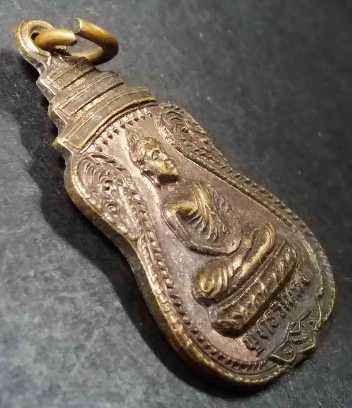 รหัสสินค้า พิจิตร 007 เหรียญเสมาแจกฟรี พระพุทธวิโมกข์ หลวงปู่โง่น โสรโย วัดพระพุทธบาทเขารวก จังหวัดพิจิตร พระรายการนี้ให้เช่าบูชาแล้ว