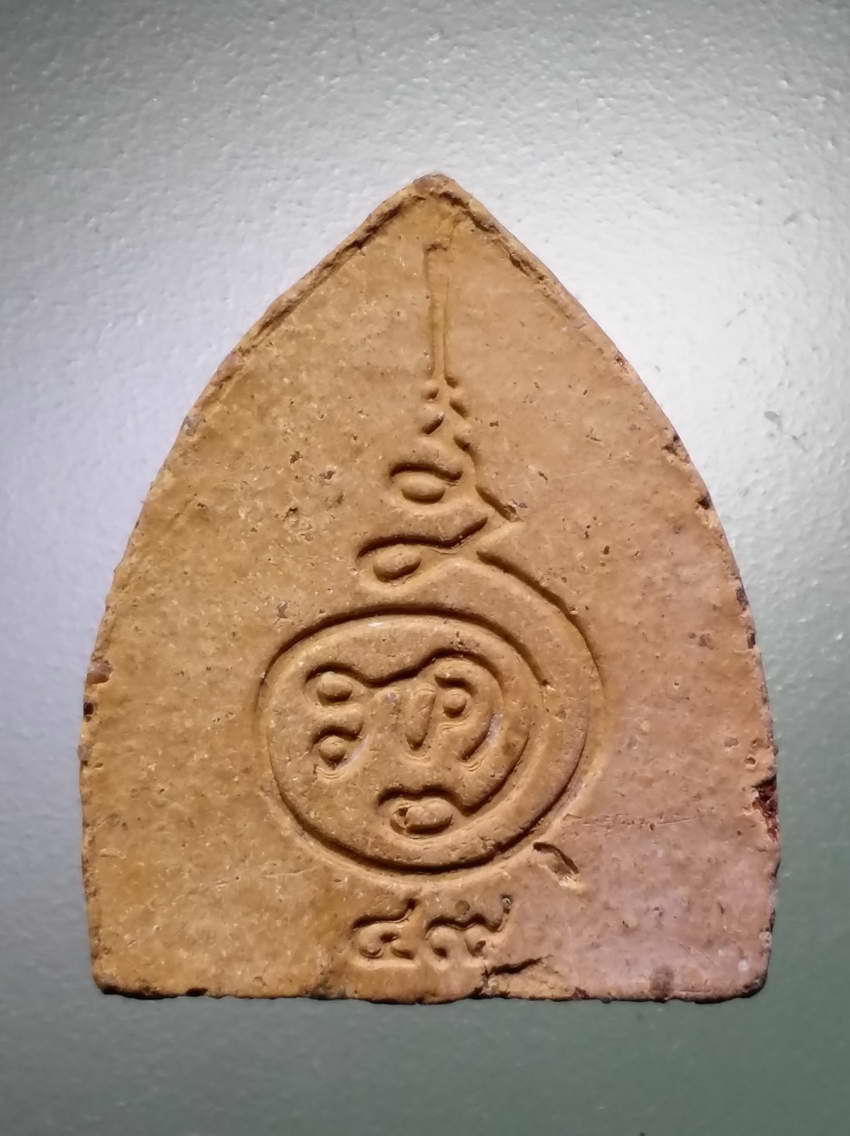 รหัสสินค้า พระไม่ทราบที่ 545 หลวงพ่อโต เนื้อดินเผา หลังยันต์ สร้างปี 2549 ไม่ทราบที่ พระรายการนี้ให้เ้ช่าบูชาแล้ว