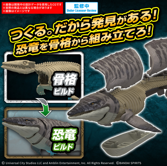 <Preorder ปิดรับวันที่ 6/5/2025 > 🔔เปิดรับPreorderไม่มีมัดจำครับ PLANNOSAURUS JURASSIC WORLD Mosasaurus