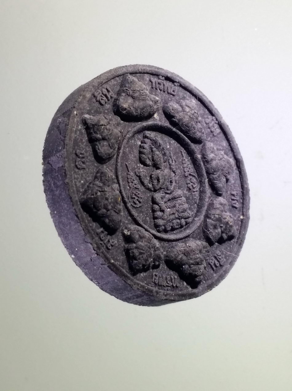 รหัสสินค้า จตุคามรามเทพ 452 พระเทวราชโพธิสัตว์จตุคามรามเทพ - พระพรหม เนื้อว่านดำ โรยผงตะไบและมวลสาร รุ่นสินทรัพย์มั่นคง พิมพ์เล็ก มหาพิธีพุทธา เทวาภิเษก วัดกุฎีทอง อำเภอพรหมบุรี จังหวัดสิงห์บุรี ปี 2550