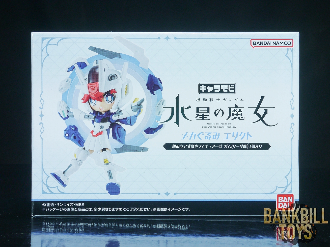 กันดั้ม Bandai Premium Bandai Candy Toy Online Shop Limited Charamobi Mechagurumi Ericht Samaya
