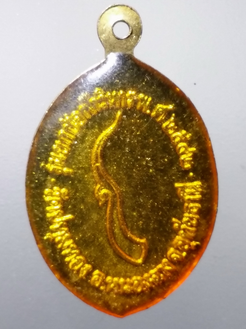 รหัสสินค้า เครื่องราง ล็อกเก็ต ภาพถ่าย 160 ล็อกเก็ตหลวงพ่อเมือง วัดปทุมทอง อำเภอหนองฉาง จังหวัดอุทัยธานี