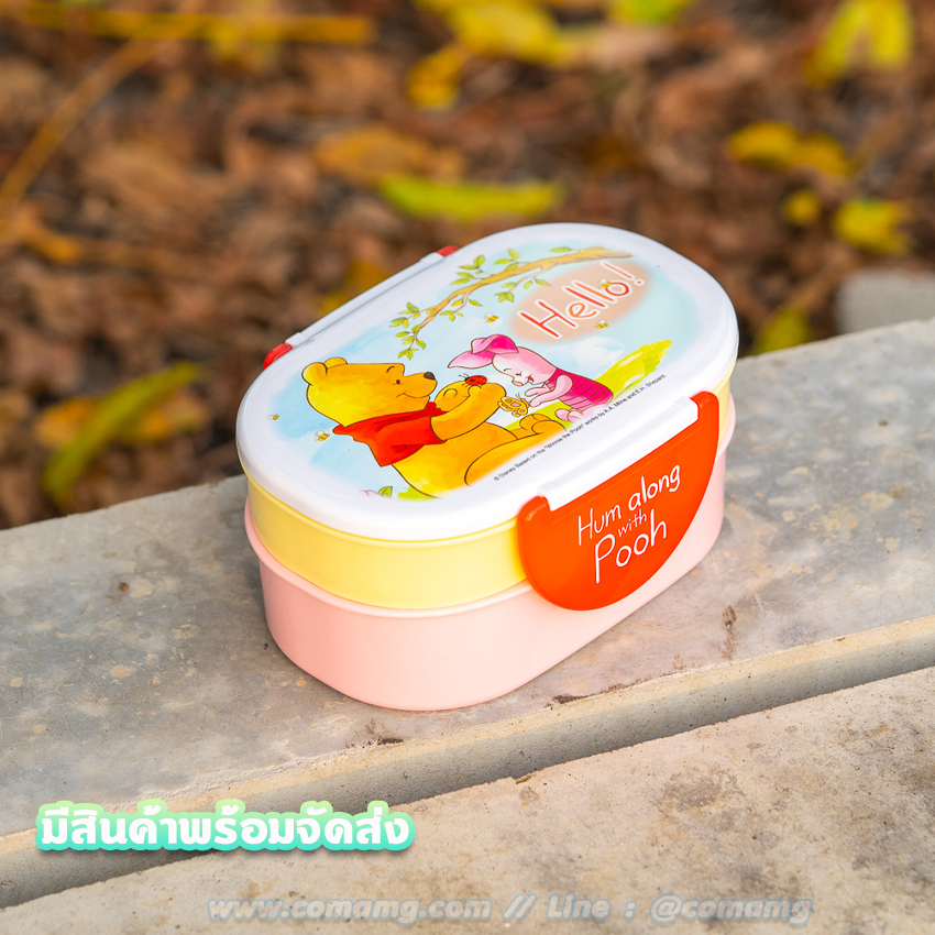 กล่องข้าวเด็ก 2ชั้น ลายหมีพูห์ ลิขสิทธิ์แท้100%