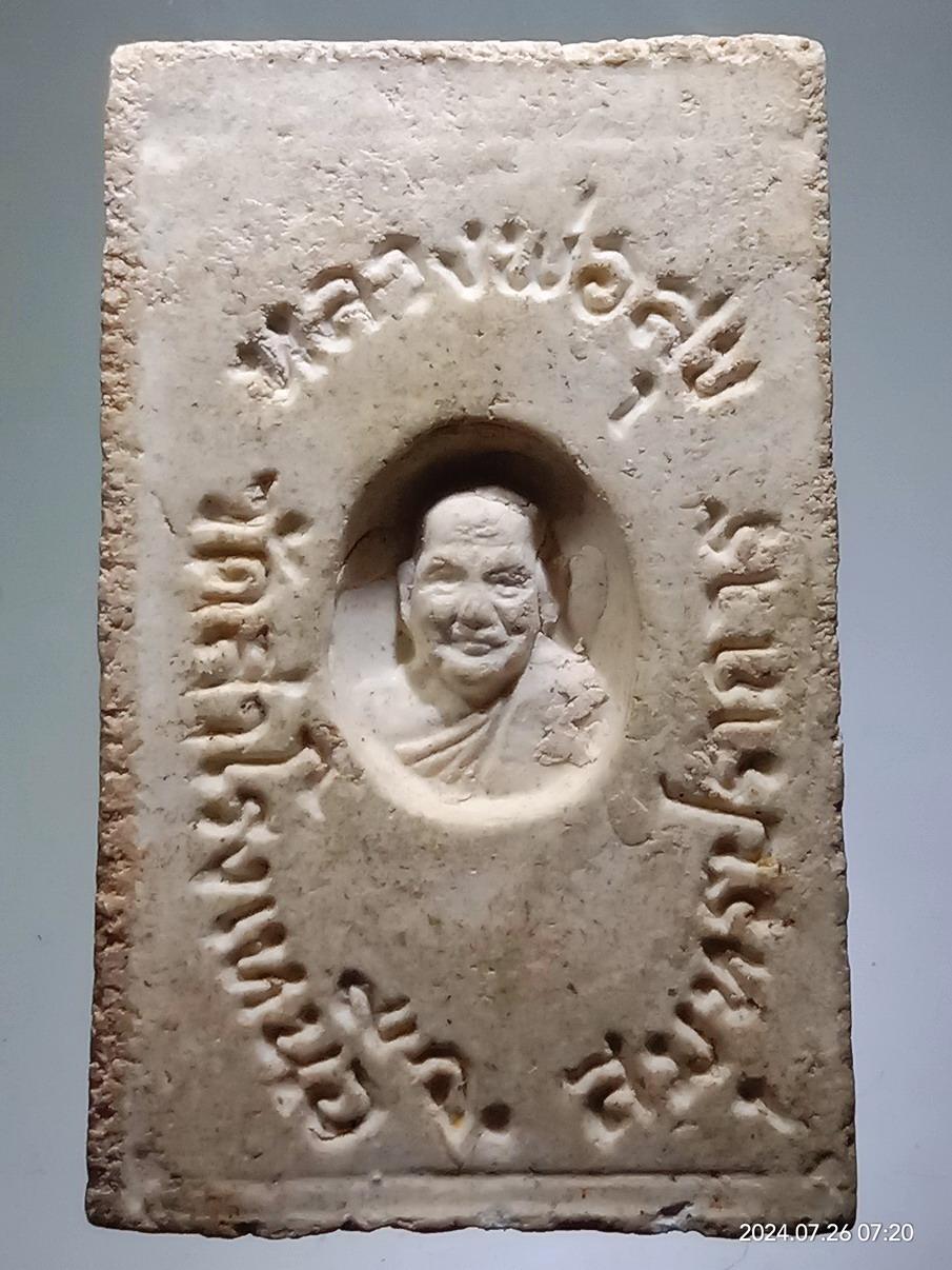 รหัสสินค้า พระสมเด็จ วัดต่างๆ 1245 พระสมเด็จ พิมพ์ปรกโพธิ์ หลวงพ่อสุข วัดสำโรงเหนือ จังหวัดสมุทรปราการ