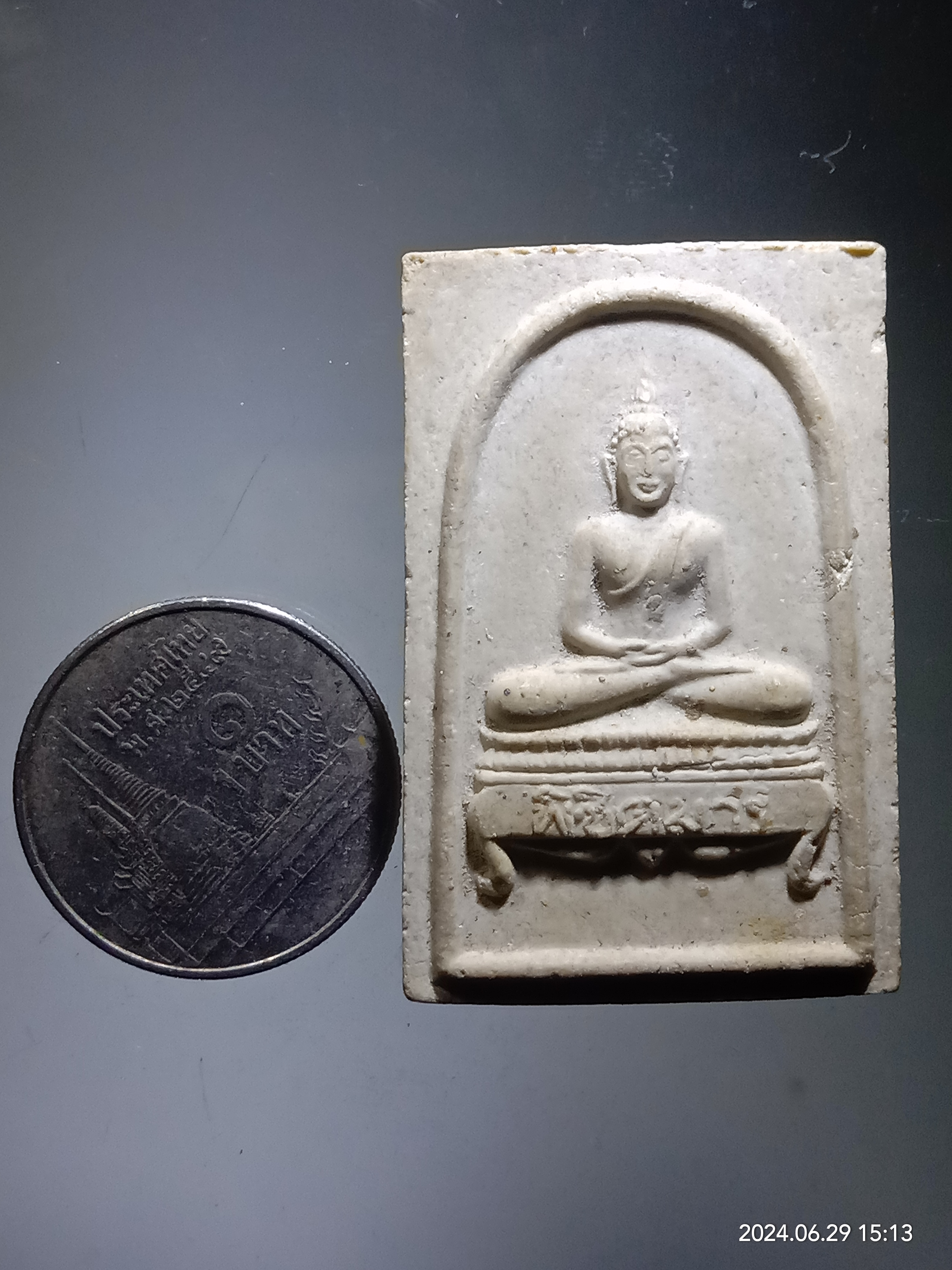 รหัสสินค้า พระเนื้อดิน เนื้อผง เนื้อว่าน 349 สมเด็จพระพิชิตมาร วัดบรมนิวาส ไม่ทราบปีที่สร้าง เนื้อหาเก่ามีอายุ