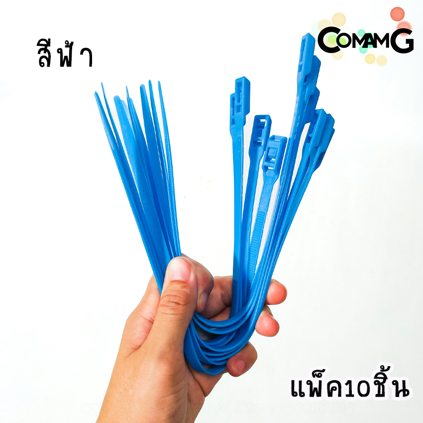 เคเบิ้ลไทร์หัวเข็มขัดแบบปลดล็อคได้ 14นิ้ว Cable Tieหัวเข็มขัด แบบปลดล็อคได้ เคเบิ้ลไทร์ หนวดกุ้ง สายรัดพลาสติก ขนาด8*350mm แพ็ค10-50เส้น