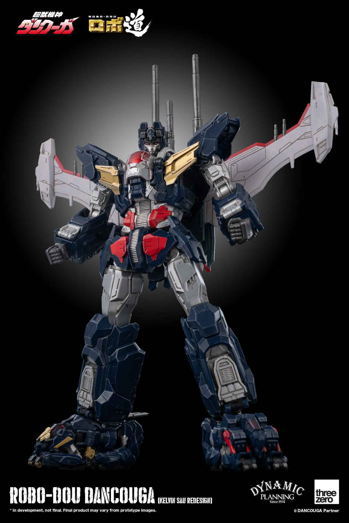 <Preorderถึง 6/8/2021> 🔔เปิดรับPreorder มัดจำ 4000บาท threeZero x Dancouga – Super Beast Machine God