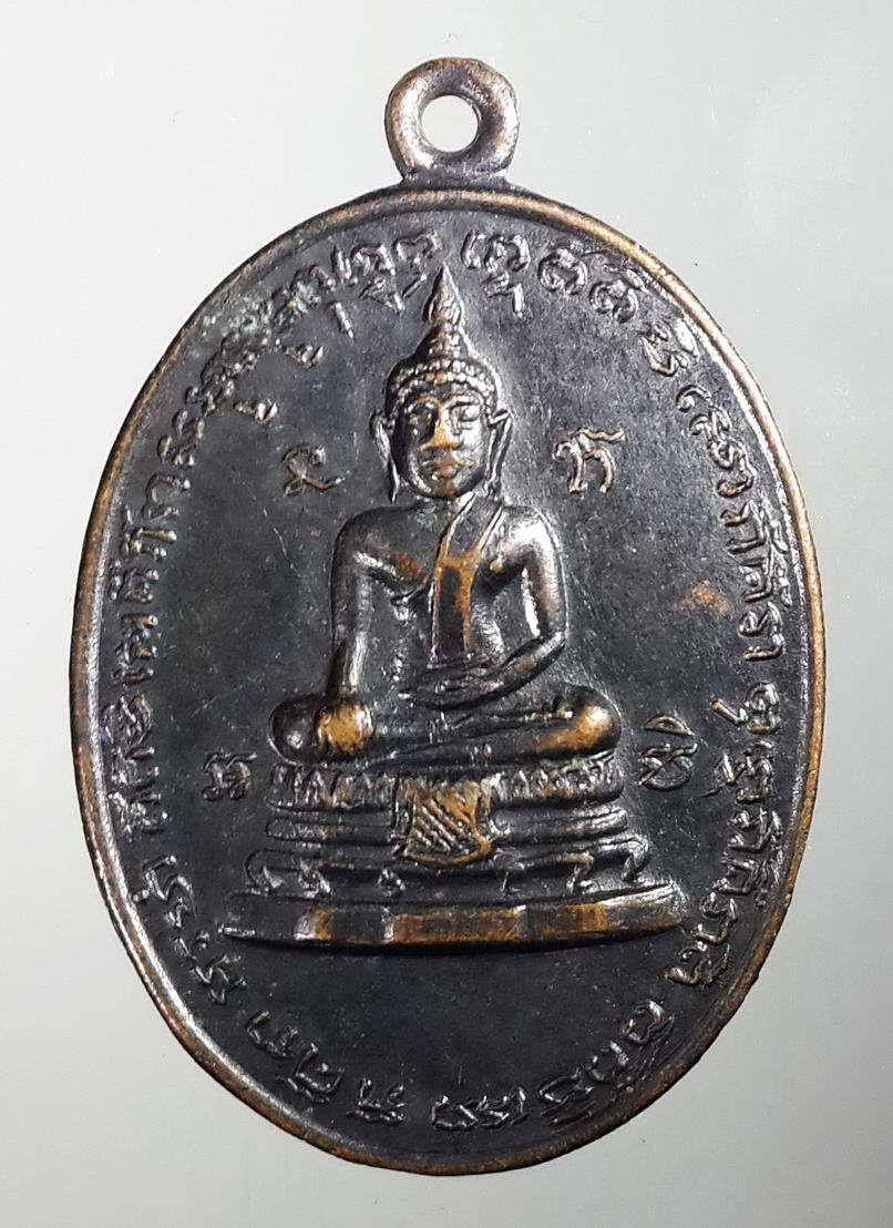 รหัสสินค้า เหรียญพระพุทธ 422 เหรียญหลวงปู่อู่ทองดำ วัดเทพอาวาส ราชบุรี สร้างปี 2516
