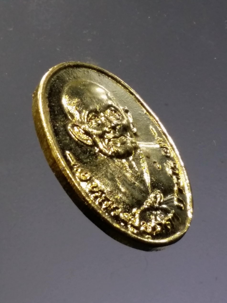 รหัสสินค้า พระมีกล่อง 3684 เหรียญรูปไข่เล็กกะไหล่ทอง หลวงปู่บุดดา ถาวโร วัดกลางชูศรีเจริญสุข จังหวัดสิงห์บุรี ที่ระลึกอายุครบ 99 ปี สร้างปี 2535