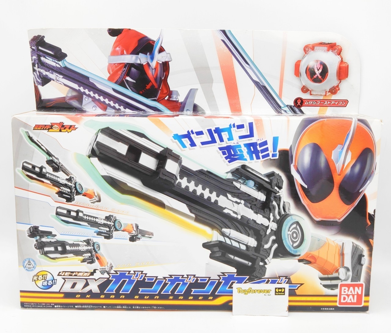 ปืนโกส งานกล่อง Dx Gan Gun Saber Rider Ghost