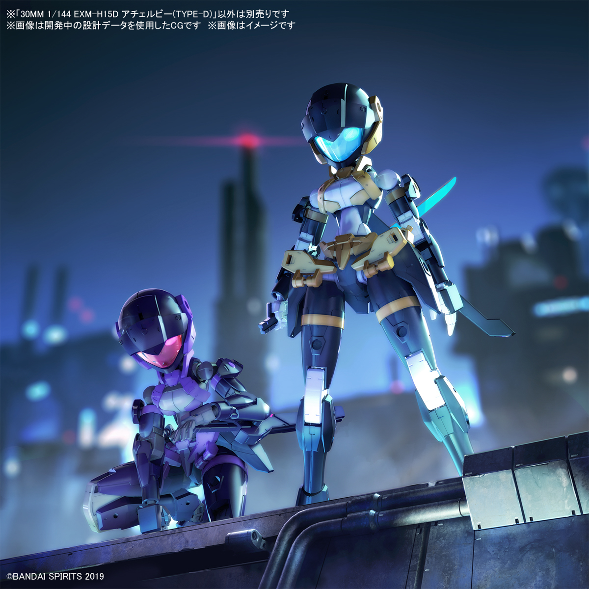 <Preorder ปิดรับวันที่ 15/6/2024 >🔔เปิดรับPreorder ไม่ต้องมัดจำครับ 30MM 1/144 EXM-H15D Achelby (TYPE-D)