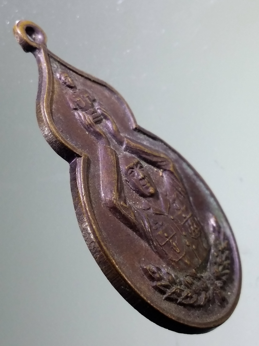 antig FB 79 เหรียญองค์เหนือหัว เสียสละ สัจจะ กล้าหาญ รักษาชาติอยู่ได้ สร้างเพื่อสดุดีวีรกรรมของ พล.อ.อรุณ ทวาทสิณ พระรายการนี้ให้เช่าบูชาเเล้ว